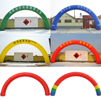 16米庆典开业充气拱,不印字