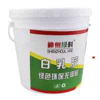 色匠神州绿科白乳胶1kg（送一桶1kg）