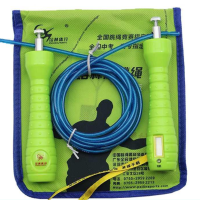 MiDU YC 培林 跳绳 学生体育考试 成人轴承专业比赛 专用跳绳