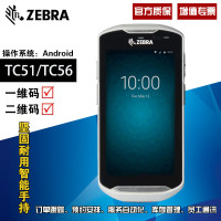 [斑马 Zebra] 扫描仪 TC56 标配含底座 ( 计价单位: 台)