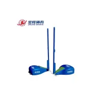 金陵羽毛球架 ZYZ-1C