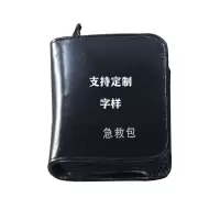 振弘小型野外急救包