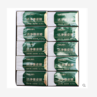 得力文具71102洁净少屑橡皮擦学生儿童书写绘图擦拭干净橡皮擦