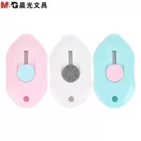 晨光 (M&G) ASS91361迷你美工刀YOGA 10个装