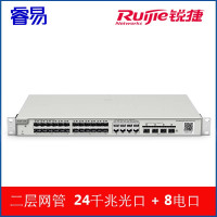 睿易 锐捷(Ruijie)二层网管24口千兆交换机 RG-NBS3200-24SFP/8GT4XS 全光口 灰色
