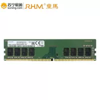 RHM 三星 台式机内存条 8G DDR4 2666频率
