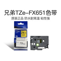 [兄弟 brother] TZe-FX651标签色带 24mm黄底黑字 线缆标签(计价单位:卷)