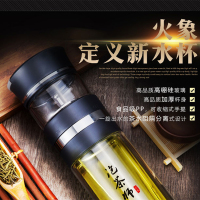 火象哈根泡茶师(玻璃杯)HXB-BL047