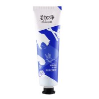 美加净(MAXAM)60g凝脂倍润 护手霜 单个装