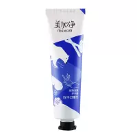 美加净(MAXAM)60g凝脂倍润 护手霜 单个装