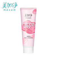 美加净(MAXAM)75g滋润修护型护手霜 单个装