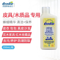 ecodoo 皮质皮革清洁打蜡养护清洁剂