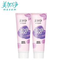 美加净(MAXAM)防护型护手霜75g*2支装