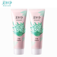 美加净(MAXAM)保湿型护手霜75g*2支装