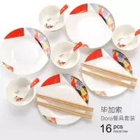 毕加索(PICASSO)《Dora》中餐具礼盒套装
