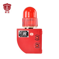 杭亚 声光报警器 工业智能语音报警喇叭 YS-01H