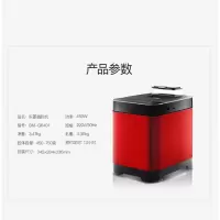 东菱（Donlim）BM-G6401 面包机 红色（H）