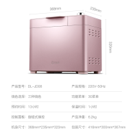 东菱(Donlim)DL-JD08 面包机 粉色 Z1