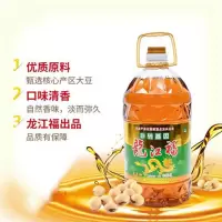 龙江福5L非转基因三级大豆油 JH