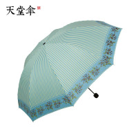 天堂伞 雨伞晴雨伞女加大加固黑胶防紫外线丝印条纹花三折刚杆钢骨晴雨伞遮阳伞