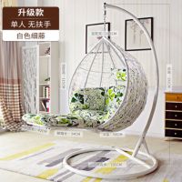 吊篮藤椅白色