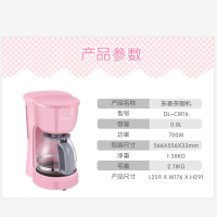 东菱(Donlim)DL-CM16 咖啡机 粉色(H)