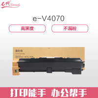 e代经典 施乐V4070 粉盒 施乐五代适用施乐V3070 4070 5070 V4070 5070墨粉筒 ZG