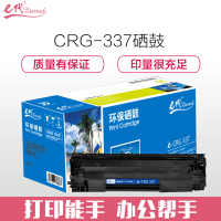 e代经典 CRG-337 硒鼓 适用佳能IC MF211 MF212w MF215 216n 223d 226dn ZG