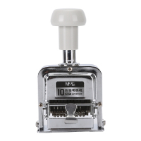 晨光(M&amp;G) AYZ97533 10位 自动号码机 (计价单位:个)