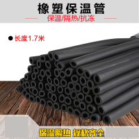 亿角 管内径13毫米×壁厚15毫米 水管橡塑管空调保温管隔热棉太阳能热水器PPR铝塑管套 黑色(单位:根)