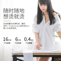 得体(DeTi)无线电熨斗小型便携熨烫机迷你手持挂烫机HJ-1100 单个装