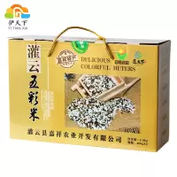 [江苏扶贫][财政集采][灌云]伊天下五彩米(礼盒) 400g*5袋/盒,2KG*5盒