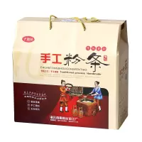 [江苏乡村振兴][财政集采][灌云]梦媛于佬丝手工粉丝2.5kg*5盒