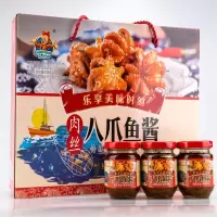 【江苏乡村振兴】【财政集采】【灌南】灌农 八爪鱼酱礼盒装