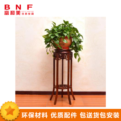 富和美 (BNF)-142 花架置物架