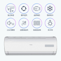 海尔(Haier)空调挂机大1匹/1.5匹P定频家用卧室高效节能静音壁挂式房间空调 单冷大1匹KF-26GW