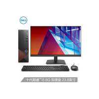 戴尔(DELL)成就3681商用办公台式机电脑整机(十代i5-10400 8G 256GSSD 1T )23.8英寸