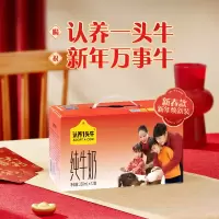 认养一头牛全脂纯牛奶250ml*12盒天然纯生牛乳 自然清甜