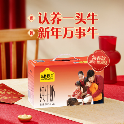 认养一头牛全脂纯牛奶250ml*12盒天然纯生牛乳 自然清甜 1月产