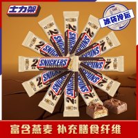 士力架燕麦夹心巧克力/小包散装称重 500g