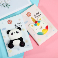 递乐减压本4378熊猫款