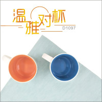 CODA温雅对杯D1097 单对装