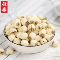 香港启泰 湘潭莲子250g 通心白莲子羹原料 无芯湘莲