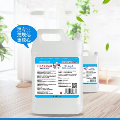 中锐智采 李斯特系列免洗手消毒液5L 大桶装酒精消毒液 3桶/箱 单桶价格