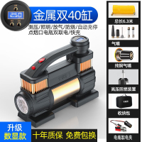 尤利特便携式车载数显充气泵YD-3312C