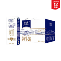 蒙牛-特仑苏 纯牛奶 250ml*12