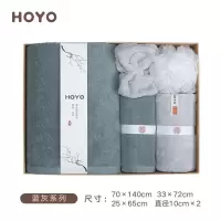 HOYO 7247-洗漱五件套