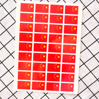 五星红旗面贴纸 活动装饰贴纸