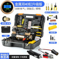 尤利特便携式车载数显充气泵YD-3312E数显工具版