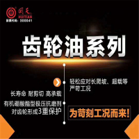 回天 CF-4级15W-40 18L/桶